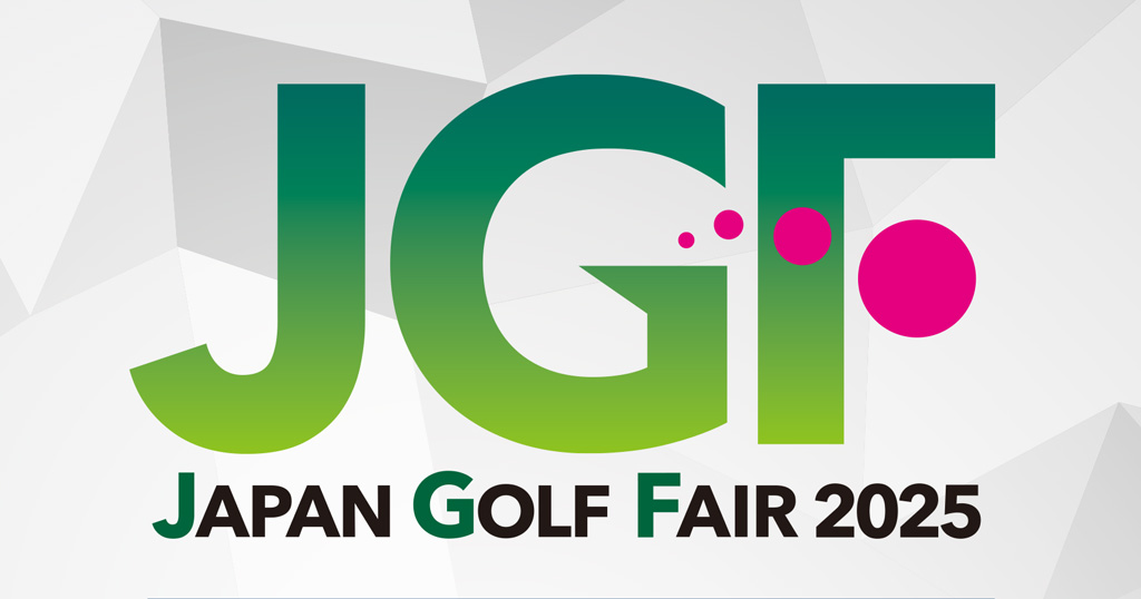 Japan Golf Fair 2025 出展