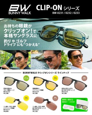GREEN FOCUS | BUNNY WALK / バニーウォーク